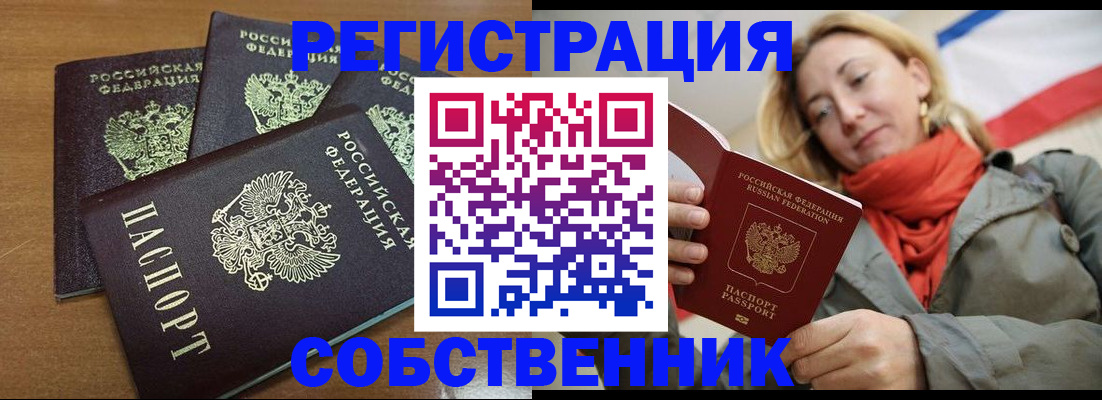 найти адрес прописки в Камышине